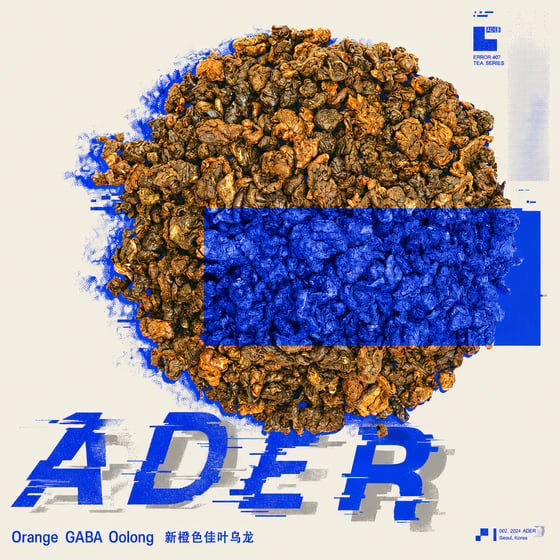 Amber GABA Oolong